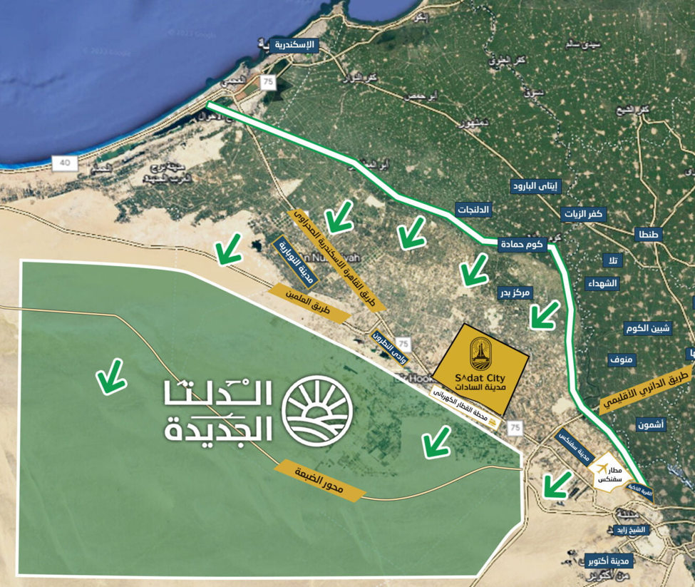 الطرق والممرات اللوجستية التي تربط الدلتا الجديدة بالأقاليم المحيطة